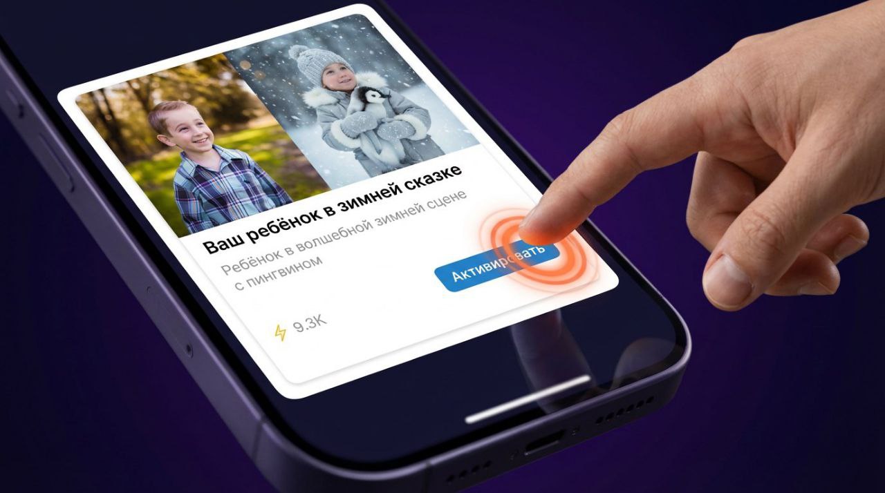 Выберите стиль