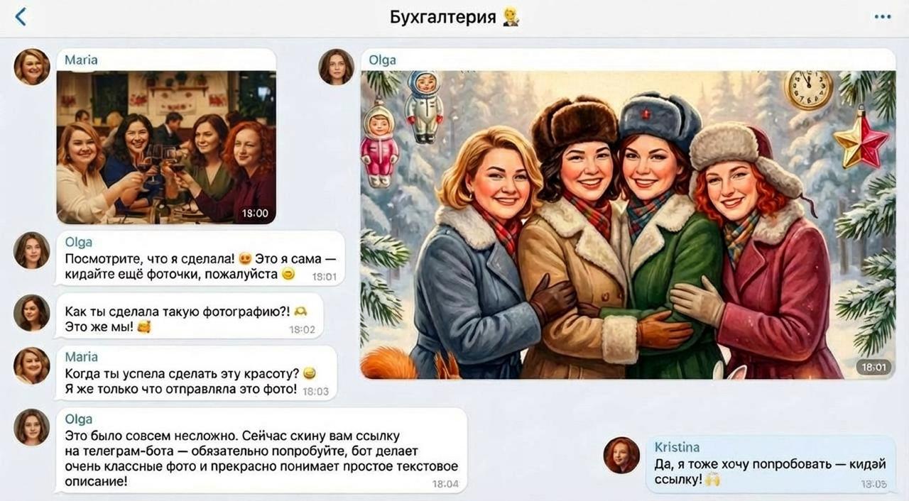 Ольга удивила коллег